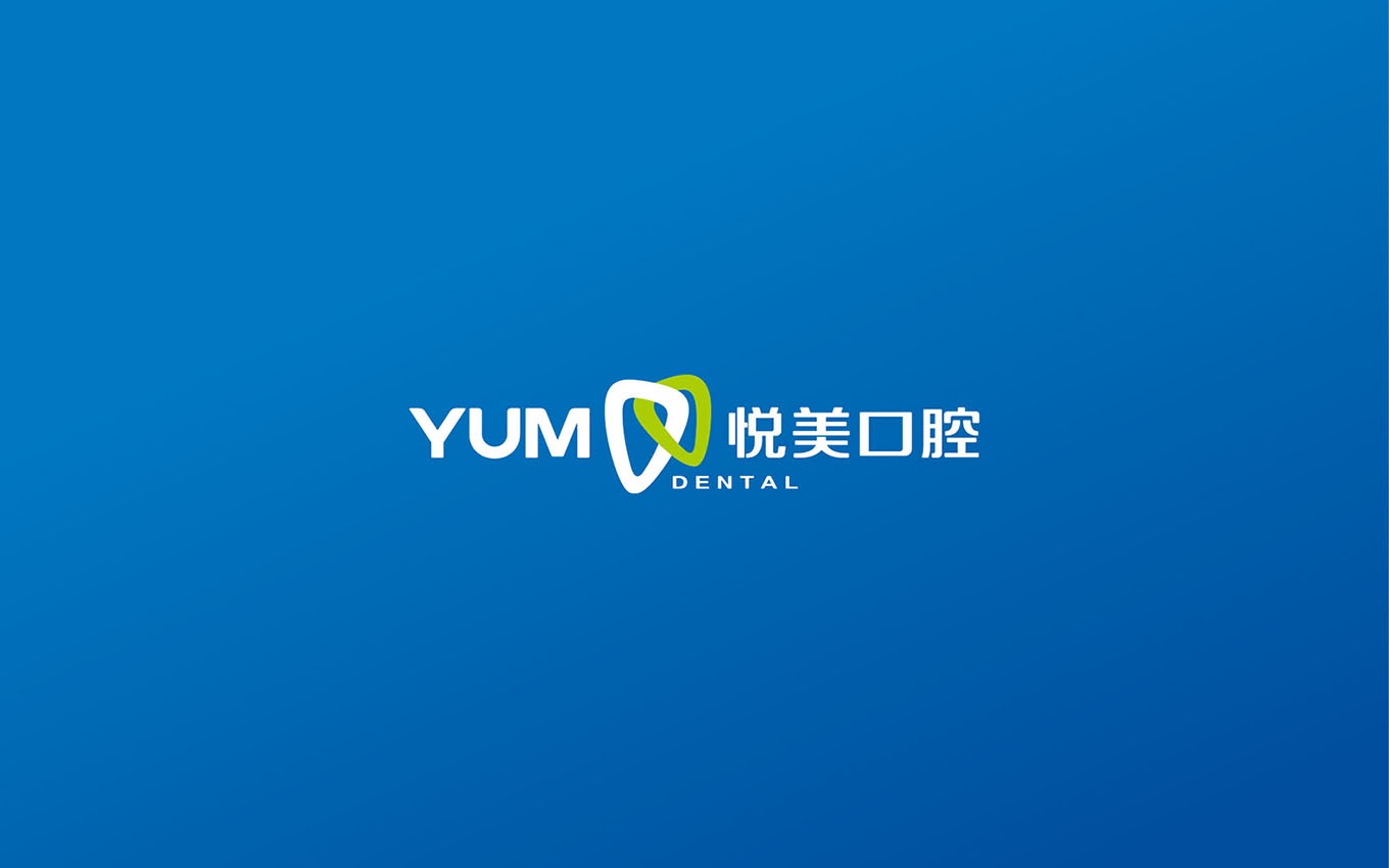口腔醫(yī)院VI設計 口腔醫(yī)院VI設計