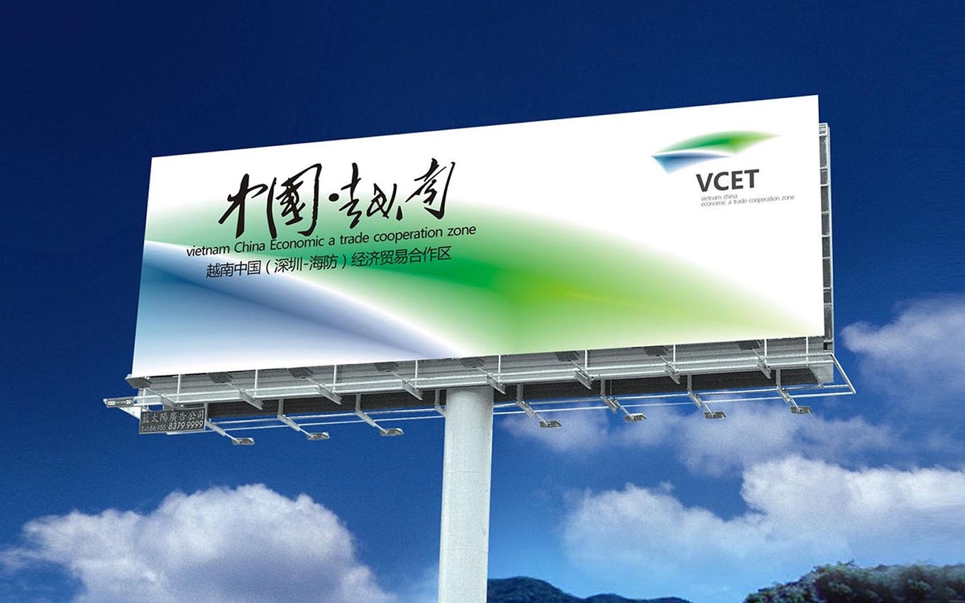 合作區(qū)VI設(shè)計(jì) 合作區(qū)VI設(shè)計(jì)